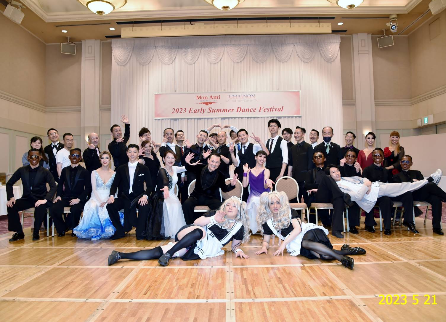 2023 Early Summer Dance Festival